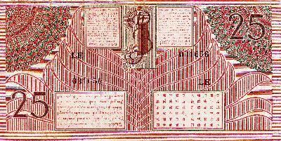 Beschrijving achterzijde: 